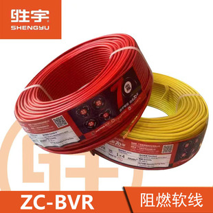 ����ZR-BVRƽ���~о늾� �����b�޹��̆ι�Ӳ��늾���|���l