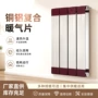 源头壁挂式复合定制暖气片