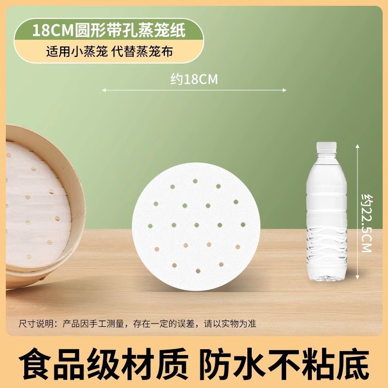 蒸しパン用蒸し器紙、食品グレードの家庭用特別蒸し布マット、蒸しパン用ノンスティック使い捨て油紙|undefined