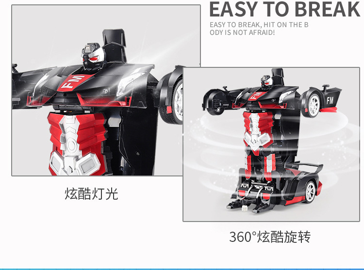 鍙樺舰杞︾帺鍏穇18