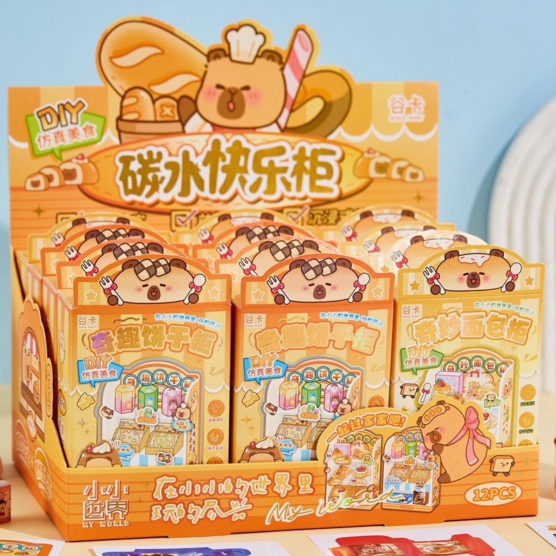 ミニチュア造園カーボンハッピーキャビネットシリーズ DIY シミュレーション食品素材楽しい小さな世界おもちゃセット|undefined