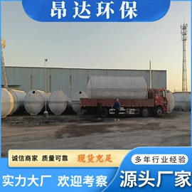 沉淀池;污水处理设备;油水分离设备