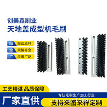 天地盖成型机毛刷牢固耐用小毛刷封边机毛刷铝合金黑鬃毛刷尼龙刷