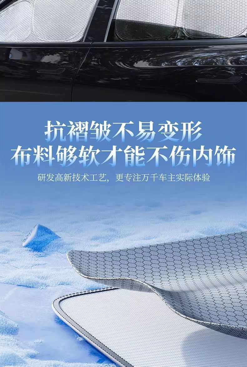 Car Sunshade, Custom-Made Graphene Privacy Curtain, Sun Protection and Heat Insulation Sunshade, Car Side Window Sunshade