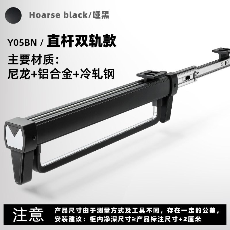 直销抽拉裤架顶装滑轨柜内伸缩裤抽挂裤子收纳神器推拉式裤架|undefined