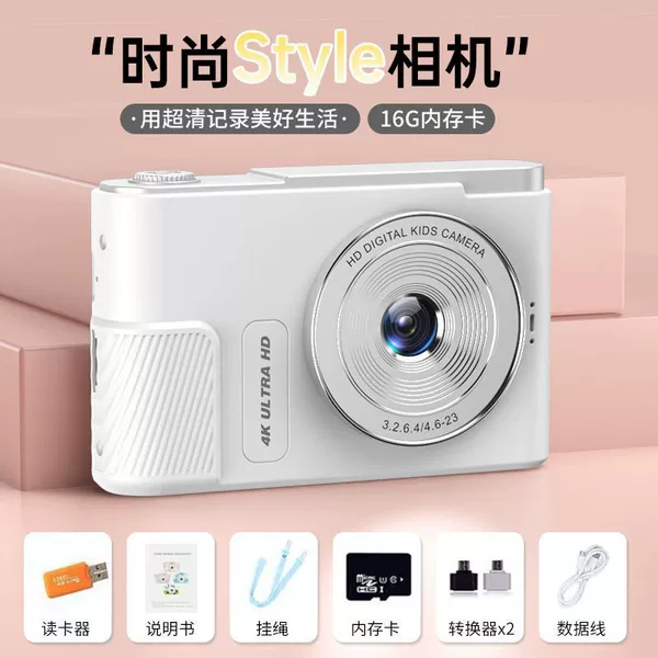 Youth White [can take selfies/upload to mobile phone/video]-Package 2