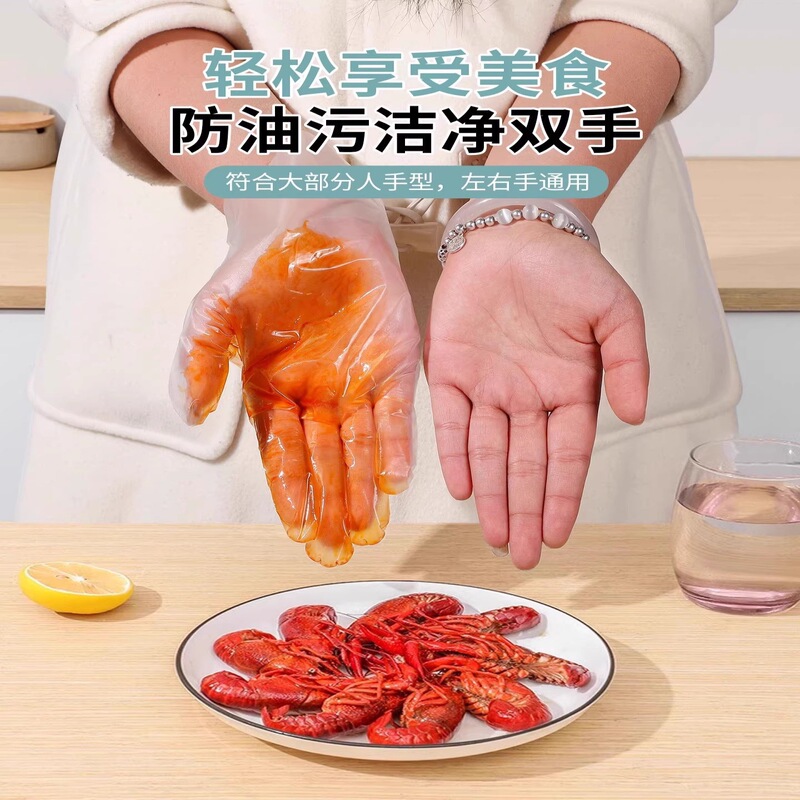 抽取式盒装200只加厚一次性食品级PE塑料手套家用厨发餐饮手套|undefined