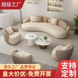 布艺沙发;皮艺沙发;办公沙发