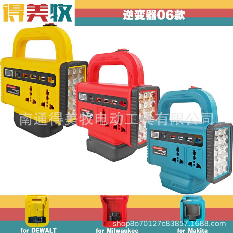 Cross-Border Hot-Selling 21V to 220V Inverter with Led Light, Usb/Type-C Charging, Compatible with Dewalt, Makita, and Milwaukee