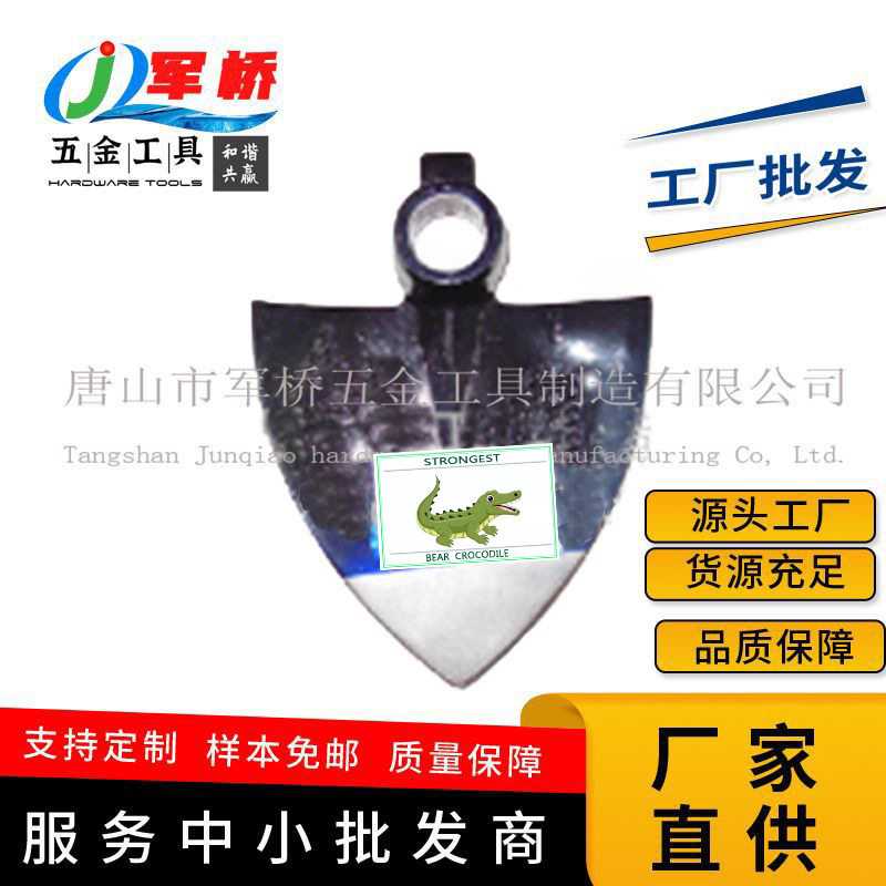 轨道钢锻压园林锄头栽菜种花锄头锰钢一体锄头农用锻打H313