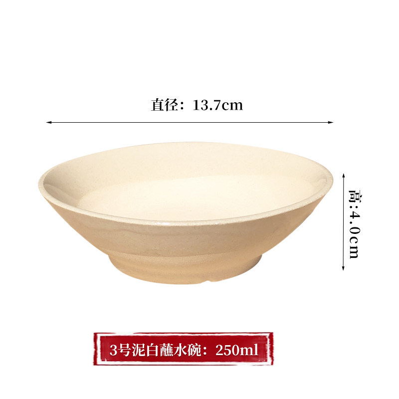 5개 - 3호 그레이(직경 13.7cm - 높이 4.3cm)