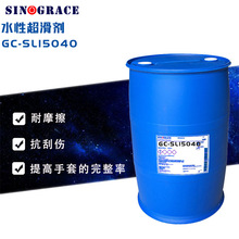 ������Ħ�����΂�Ч��ˮ�Գ��������ˮ���wϵ��GC-SLI5040��