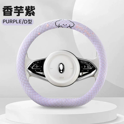 Steering wheel cover – Linen Truck Steering Wheel Cover for - taro-purple-d-type-36cm