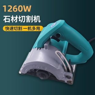 Dayi Brush electric marble cutting machine 110 high-power portable woodworking tool stone slotting machine toothless saw