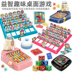 子供用ロケットレインボー消去ボードゲーム親子インタラクション私は誰なのか当ててくださいデスクトップレジャーゲーム知育玩具
