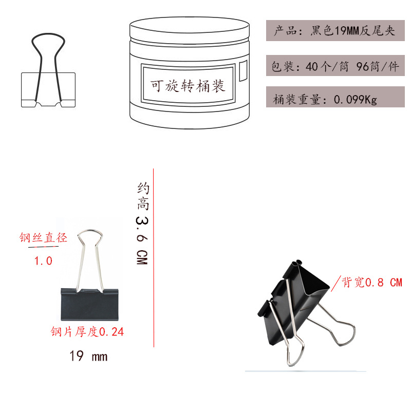 19MM 블랙(40개)
