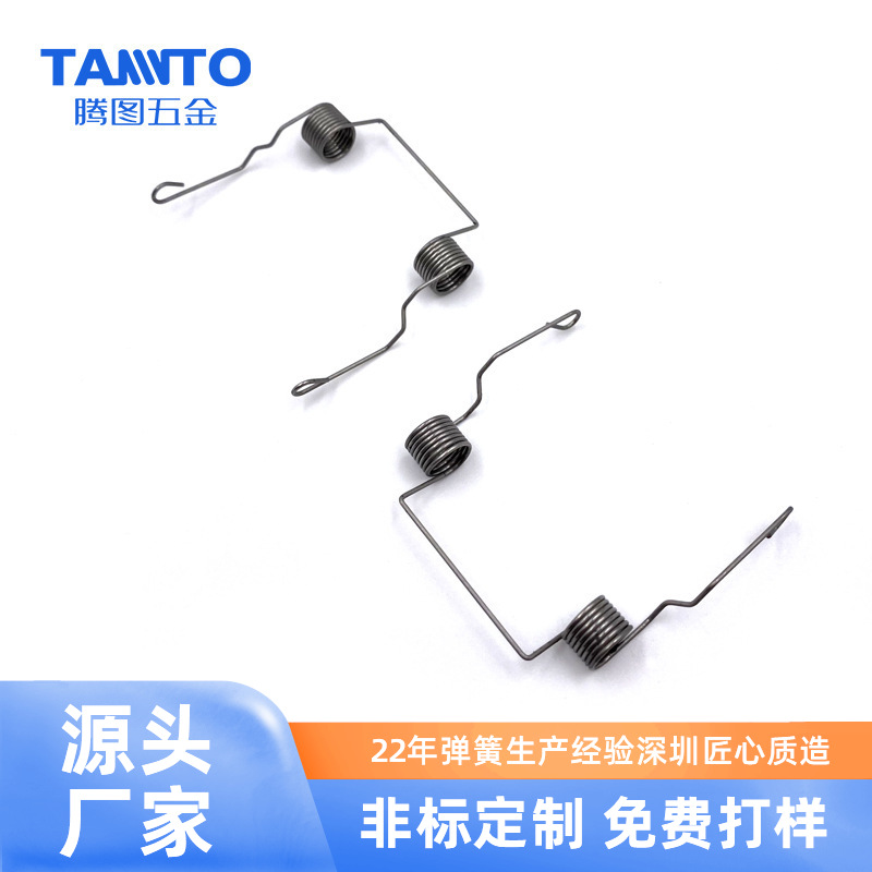 腾图深圳弹簧厂家直供304不锈钢玩具电器双扭簧异形扭力扭转弹簧
