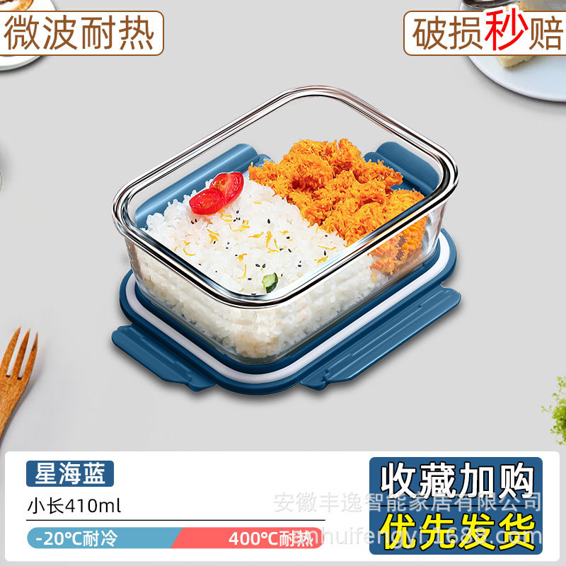 Caja de almuerzo transparente portátil, caja de microondas, congelador especial con cubierta, caja de almuerzo resistente a altas temperaturas, caja de almuerzo blanca