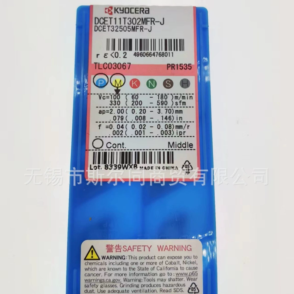Киокера блейд DCET11T302MFR-J PR1535 DCET11T304MFR-U PR1535