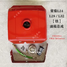 L22 L24 L28 L32 T35 EH36�����F����ˮ�係�Ɇθײ��͙C���