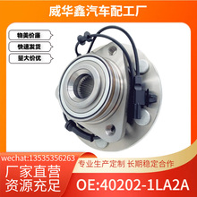 40202-1LA2Aǰ݆�S�^�m����ծaӢ�����QX80 ;��Y62��܇���