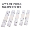 Inch 1.3*150 cm Thick black words without metallic head