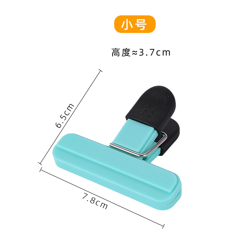 민트 그린 트럼펫