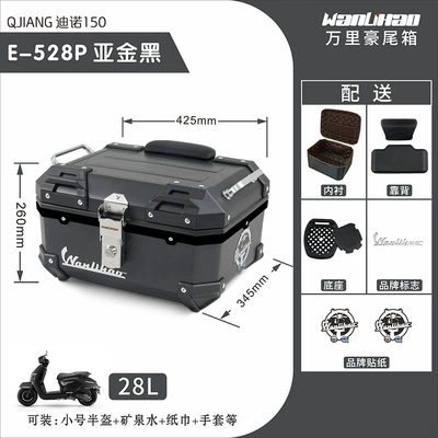 Wanlihao Qianjiang Fino 125/Dino, Motorcycle trunk - qianjiang-yajin-black-528p-lining-double-black-backrest