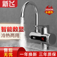 ���l늟�ˮ���^����ʽ�ӟ���ٟ�С�N����ˮ�������^ˮ���l��