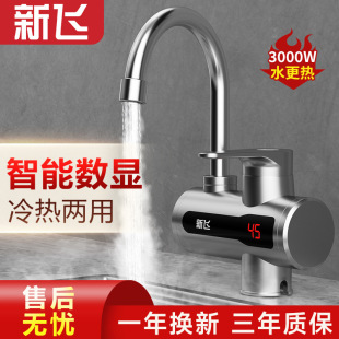 ���l늟�ˮ���^����ʽ�ӟ���ٟ�С�N����ˮ�������^ˮ���l��