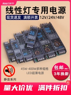 led��׃�����_�P�Դ220V�D12V24v48v���l���ԟ��a���m����