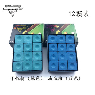 Billy 8A Chocolate Pink Black Eight Billiards Cue Leather Tip Rubbing Pink Blue Oily Jock Powder Gun Tip Tip Powder