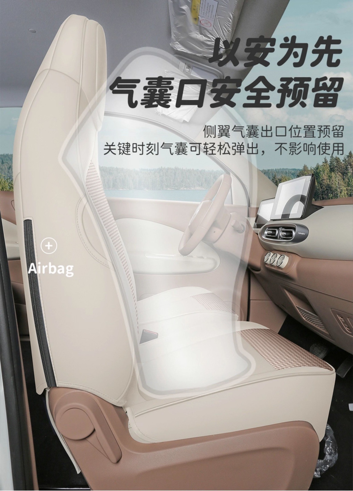 Wuling New Energy Aishang A100C Special Car Seat Cover, Universal Car Interior Decoration for All Seasons, Car Seat Cushion Cover