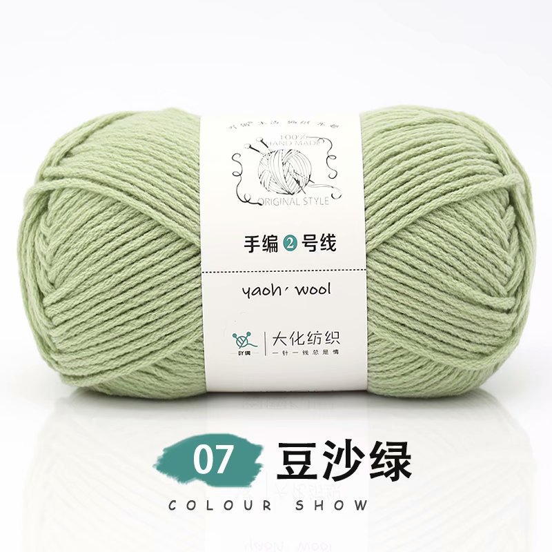 Tejido a mano n. ° 2 hilo grueso bola de lana hecha a mano bufanda tejida diy paquete de material suave 6-strand leche algodón crochet muñeca