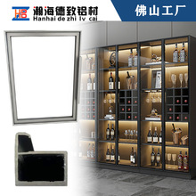 极简门铝材玻璃门框型材轻奢简约门框料衣柜橱柜G型铝大框