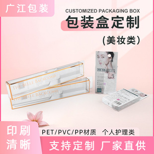 �¿�pet/pvc/pp�����o���aƷ͸�����b�����y�����b���������z��