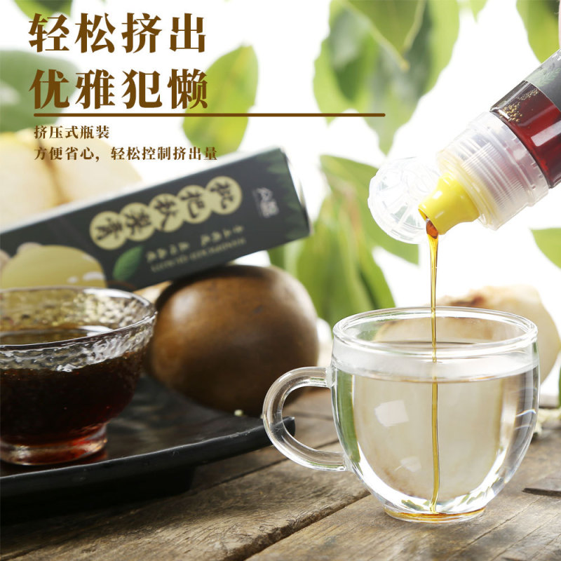 枇杷秋梨膏 携帯用ボトル入り 枇杷葉、玉竹、羅漢果使用 伝統製法|undefined
