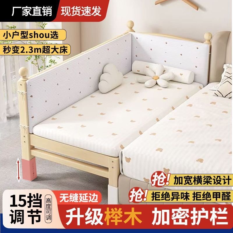 Ограждение Otter одинарное 150x50 см