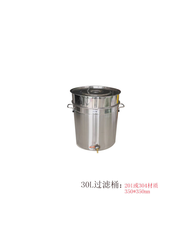 30L 1 차 오일 드럼