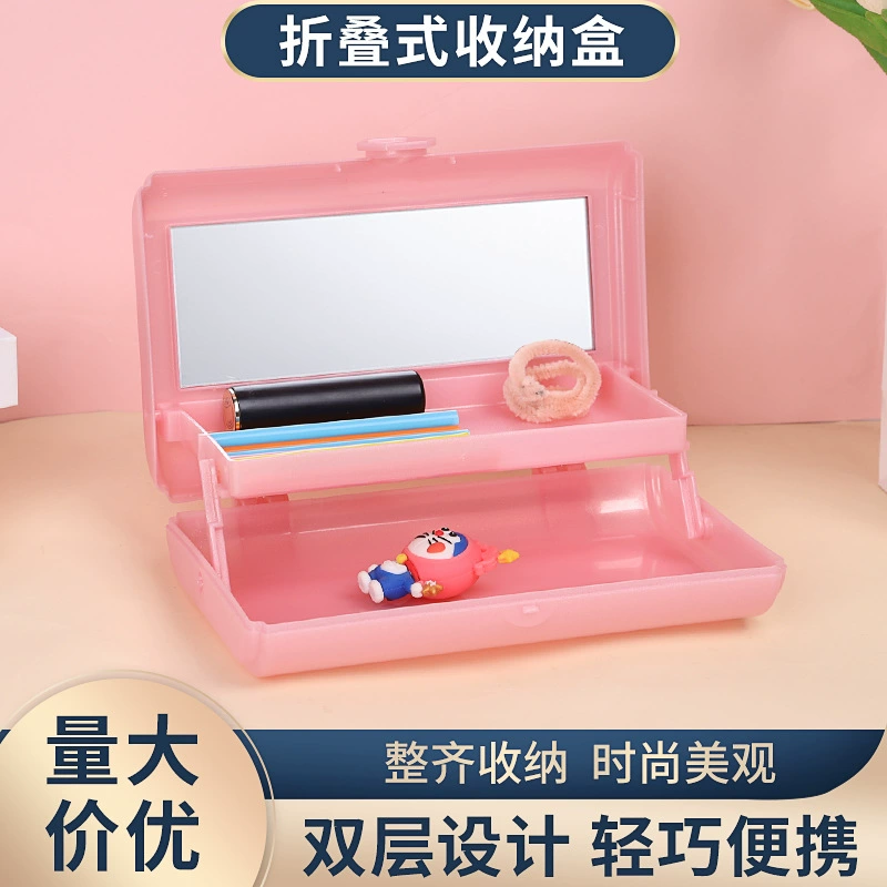 Коробка для макияжа с зеркалом для девочек двухслойная складная коробка для хранения пыли портативная сумка для хранения косметики