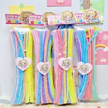 70支马卡龙扭扭棒儿童益智手工diy玩具毛球扭扭花制作材料包地摊