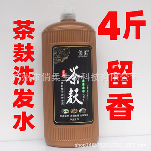�S��ֱ�N4�����ϴ�lˮ�蹿ϴ�lˮ���ȥм��������ϴ�lˮ4��