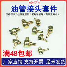 ͹ܽ^Һ͹ܱƽA^ļbݽz߉Mω|Ƭ