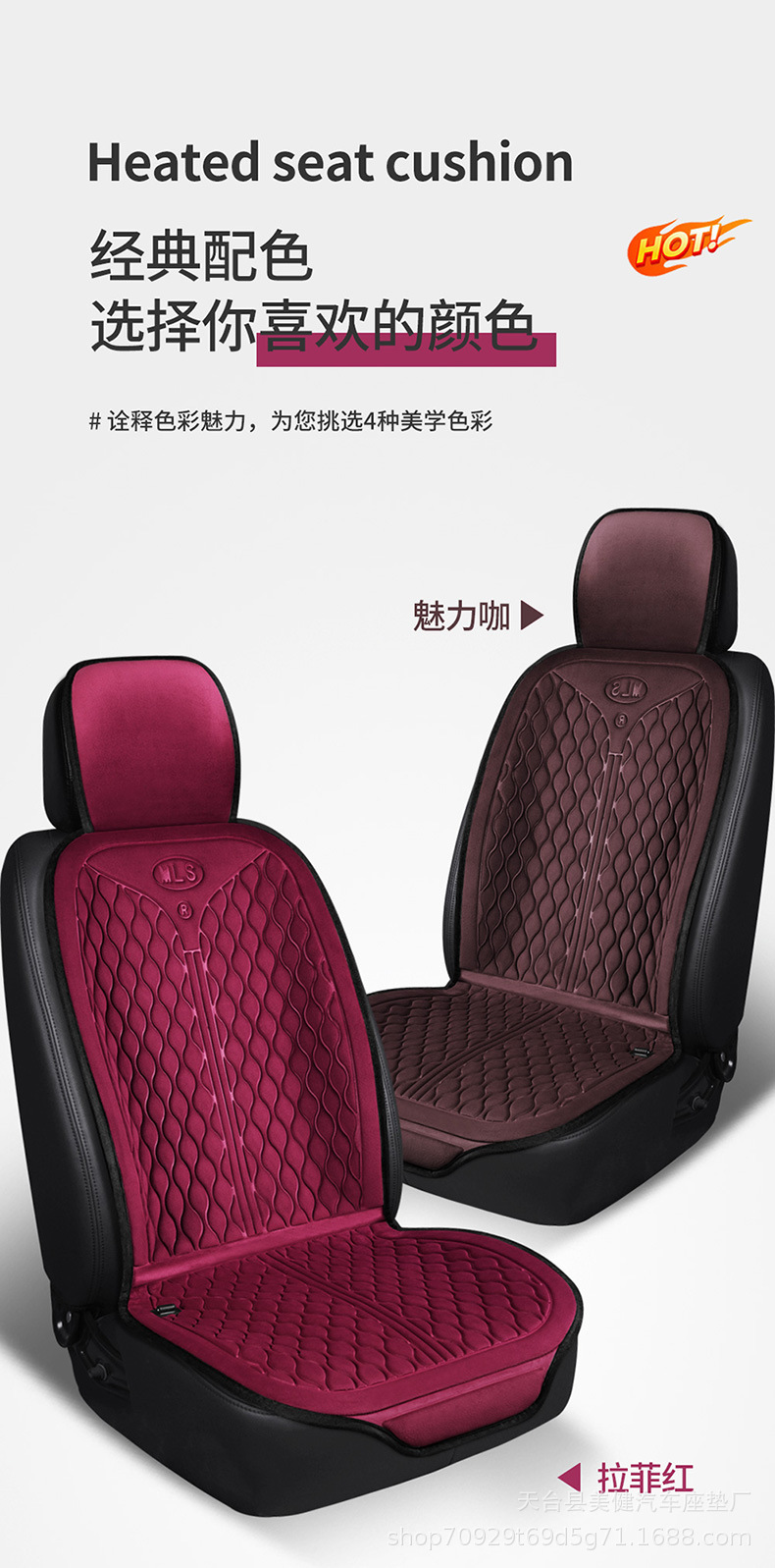 New car heated seat cushion, winter plush seat cushion, 12V/24V universal car electric heated seat cushion, wholesale price