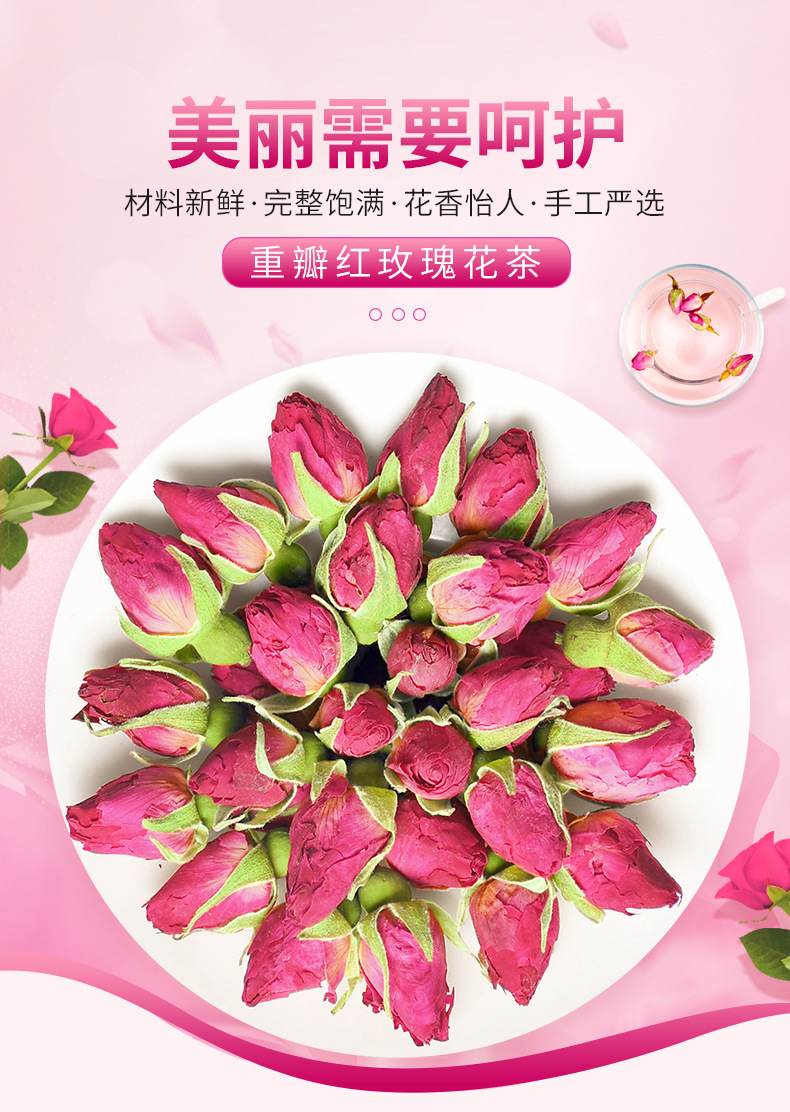 Pingyin Rose Bud Tea 500g Whole Red Rose Buds Mei Gui Hua Herbal Infusion for Daily Brewing overview
