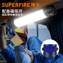 定制神火防爆灯荧光磁吸长条防水隔爆型照明检修防爆多功能工作灯