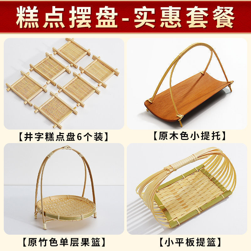 订婚糕点摆台结婚点心盘布置装饰摆件甜品台展示架子中式喜饼摆盘|undefined