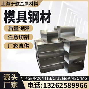 ��718��ģ��� 4CR13�t�718�A�718��� ����/���ӹ�/��̎��