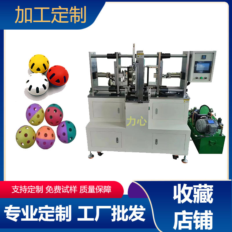 东莞全自动匹克球粘合机 PP料焊接机 PU料热板焊接机 PE料热焊机