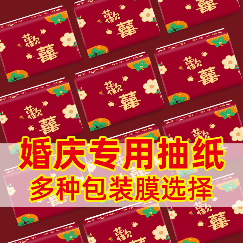 Boda especial banquete de boda boda caja completa de papel banquete de bodas compromiso suministros de compromiso gran cantidad de servilletas gruesas